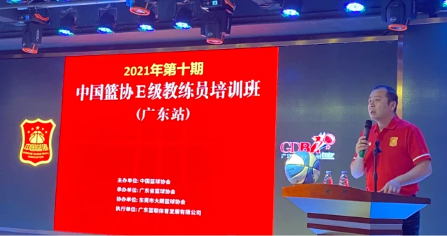 如何通过篮球训练中的反馈提高技能水平_1